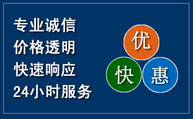 淄川区汽车救援送柴油